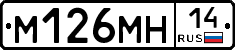 %D0%9C126%D0%9C%D0%9D14