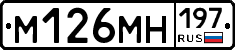 %D0%9C126%D0%9C%D0%9D197