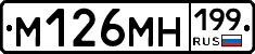 %D0%9C126%D0%9C%D0%9D199