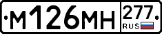 %D0%9C126%D0%9C%D0%9D277