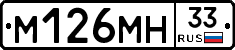 %D0%9C126%D0%9C%D0%9D33