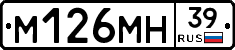%D0%9C126%D0%9C%D0%9D39
