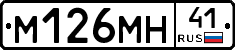 %D0%9C126%D0%9C%D0%9D41