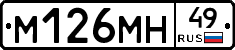 %D0%9C126%D0%9C%D0%9D49