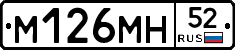 %D0%9C126%D0%9C%D0%9D52