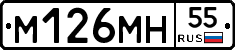 %D0%9C126%D0%9C%D0%9D55