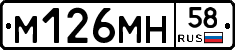 %D0%9C126%D0%9C%D0%9D58