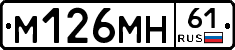 %D0%9C126%D0%9C%D0%9D61