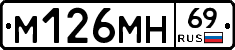 %D0%9C126%D0%9C%D0%9D69