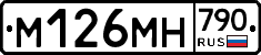 %D0%9C126%D0%9C%D0%9D790
