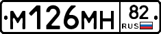 %D0%9C126%D0%9C%D0%9D82