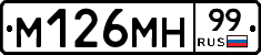 %D0%9C126%D0%9C%D0%9D99
