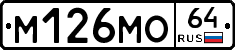 %D0%9C126%D0%9C%D0%9E64