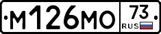 %D0%9C126%D0%9C%D0%9E73
