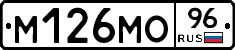 %D0%9C126%D0%9C%D0%9E96