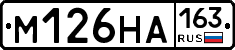 %D0%9C126%D0%9D%D0%90163