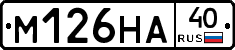 %D0%9C126%D0%9D%D0%9040