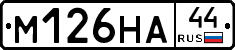%D0%9C126%D0%9D%D0%9044