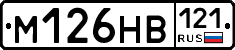 %D0%9C126%D0%9D%D0%92121