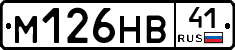 %D0%9C126%D0%9D%D0%9241