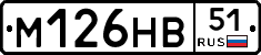 %D0%9C126%D0%9D%D0%9251