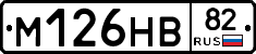 %D0%9C126%D0%9D%D0%9282