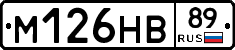 %D0%9C126%D0%9D%D0%9289