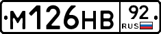 %D0%9C126%D0%9D%D0%9292