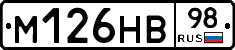 %D0%9C126%D0%9D%D0%9298