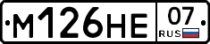 %D0%9C126%D0%9D%D0%9507