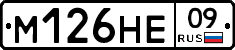 %D0%9C126%D0%9D%D0%9509