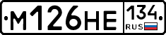 %D0%9C126%D0%9D%D0%95134
