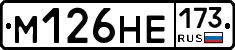 %D0%9C126%D0%9D%D0%95173