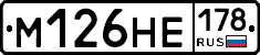 %D0%9C126%D0%9D%D0%95178