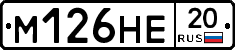 %D0%9C126%D0%9D%D0%9520