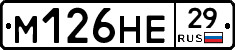 %D0%9C126%D0%9D%D0%9529