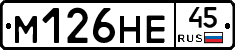 %D0%9C126%D0%9D%D0%9545