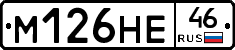 %D0%9C126%D0%9D%D0%9546