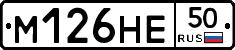 %D0%9C126%D0%9D%D0%9550