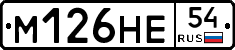 %D0%9C126%D0%9D%D0%9554