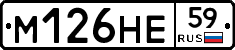 %D0%9C126%D0%9D%D0%9559