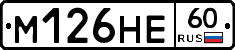 %D0%9C126%D0%9D%D0%9560