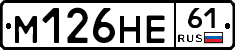 %D0%9C126%D0%9D%D0%9561