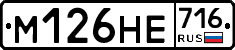 %D0%9C126%D0%9D%D0%95716