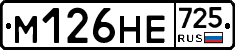 %D0%9C126%D0%9D%D0%95725