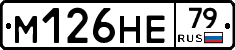 %D0%9C126%D0%9D%D0%9579