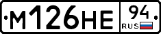 %D0%9C126%D0%9D%D0%9594
