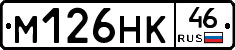 %D0%9C126%D0%9D%D0%9A46