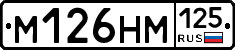 %D0%9C126%D0%9D%D0%9C125