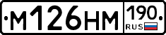 %D0%9C126%D0%9D%D0%9C190